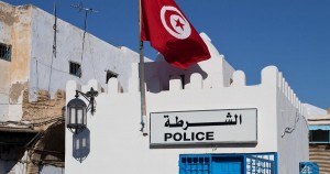 مركز شرطة
