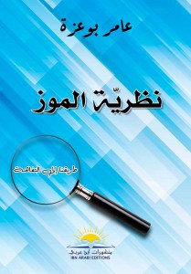 book_cover_small