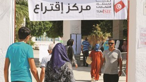 الانتخابات الرئاسية في تونس
